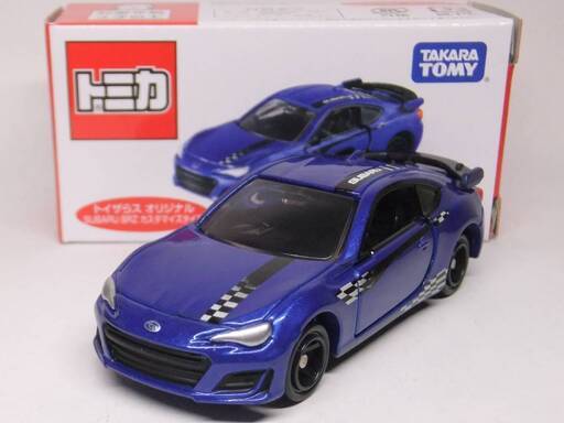 特注トミカ トイザらス オリジナル Subaru Brz カスタマイズタイプ ミニカー博士 三河島のミニカーの中古あげます 譲ります ジモティーで不用品の処分