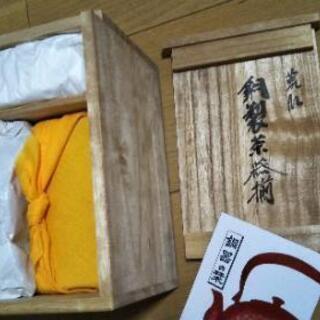 ◆ 玉川堂 ◆◇銅製茶器揃◇◆