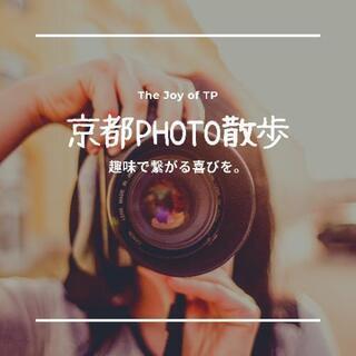 京都photo散歩 カメラ会 10/26 フォトジェニック！岡崎神社・平安神宮周辺 - その他