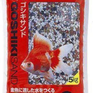 金魚の砂利や土管 水車など チキン 中村公園のその他の中古あげます 譲ります ジモティーで不用品の処分