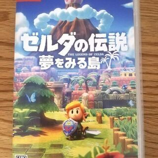ゼルダの伝説 夢をみる島(Nintendo Switchソフト)