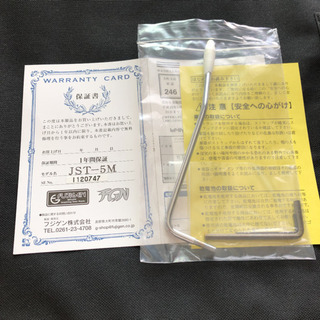 FGNフジケン エレキギター JST-5M