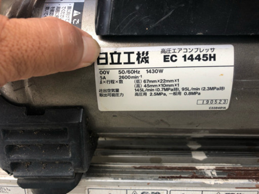 日立 KH-2100ジャンク品 日立工機コンプレッサーサワモデル(ジャンク)