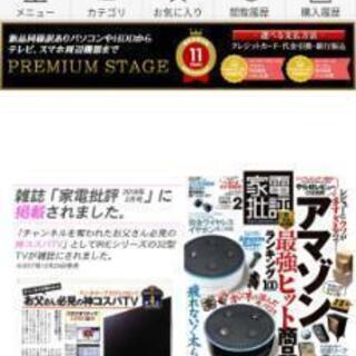 43型 フルハイビジョン液晶テレビ レグザ基盤 MAL-FWTV43-SET 43型 フルハイビジョン液晶テレビ レグザ基盤採用 MAL-FWTV43-SET