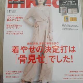 冊子だけですが