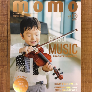 momo ファミリーマガジン 音楽特集号/vol.16★3