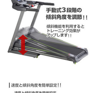 ルームランナー ランニングマシーン ランニングマシン 家庭用電動傾斜調整付 Max16km/h ダイコーDK-3701CA 