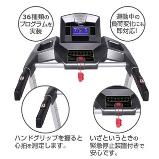 ルームランナー ランニングマシーン ランニングマシン 家庭用電動傾斜調整付 Max16km/h ダイコーDK-3701CA 