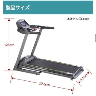 ルームランナー ランニングマシーン ランニングマシン 家庭用電動傾斜調整付 Max16km/h ダイコーDK-3701CA 
