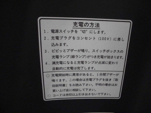 SUZUKI ET4D 4輪セニアカー 電動スクーター（使用者最大体重制限