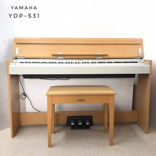 中古電子ピアノ】ヤマハ YDP-S31C/2011年製