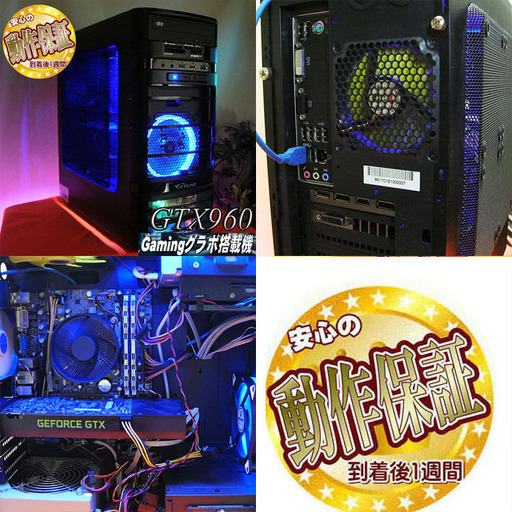 【GtuneゲーミングPC】PUBG/フォートナイト/R6S◎ GtuneゲーミングPC】PUBG/フォートナイト/R6S◎