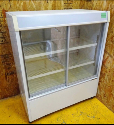 （4177-0）サンデン 冷蔵ショーケース 冷蔵庫 MUB-450X W950 D560 H1150 業務用 店舗 飲食店 中古品
