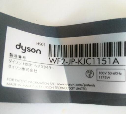Dyson Airwrap エアラップ Volume+Shape ダイソン ドライヤー