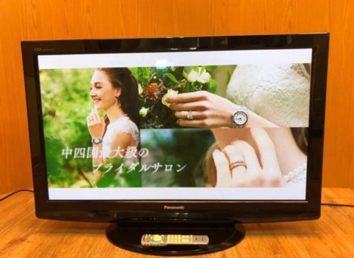 ★美品★ Panasonic VIERA ハイビジョンプラズマテレビ TH-P42X1EH 42型 42インチ リモコン付き 高画質（460）AKARI
