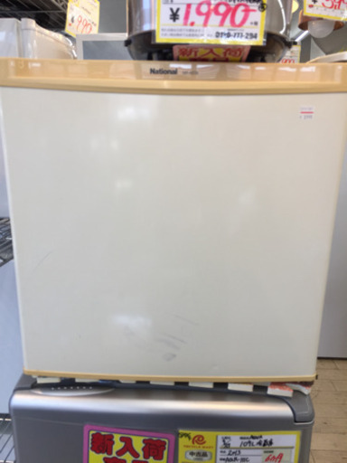 お買い上げありがとうございました。10/4東区和白   National   45L冷蔵庫  2001年式  NR-A5TA   お手頃   安い