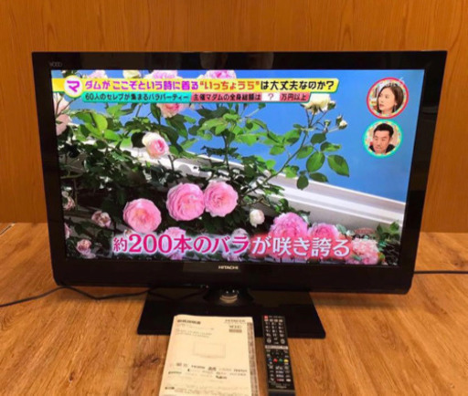 HITACHI Wooo 液晶テレビ 37インチ HDD内蔵 ダブル録画 L37-XP07 2011年製 リモコン、取扱説明書付き（667）AKARI