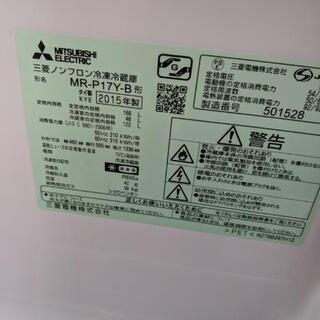 三菱 2015年 168L 2ドア冷蔵庫 MR-P17Y-B 【安心の3ヶ月保証付】