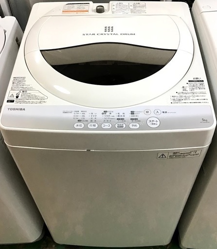 【送料無料・設置無料サービス有り】洗濯機 TOSHIBA AW-50GM（W) 中古