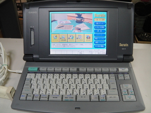 CASIO(カシオ）　パーソナルワードプロセッサー　CX-11　ワープロ