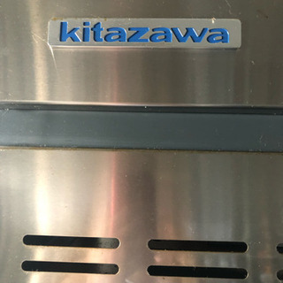業務用冷蔵庫  KITAZAWA