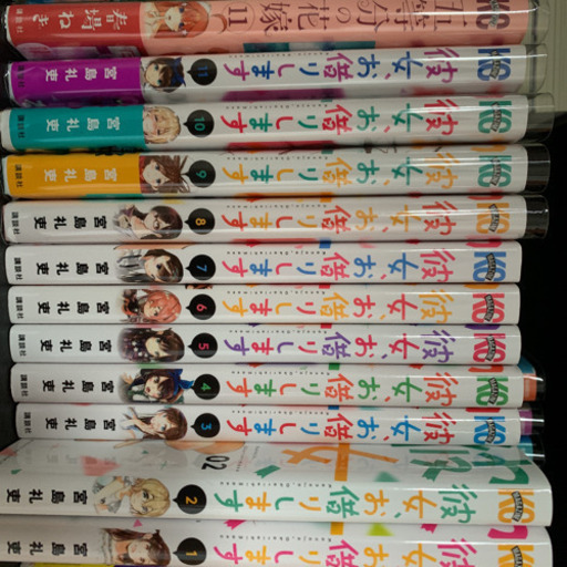 彼女、お借りします、五等分の花嫁 全巻セット