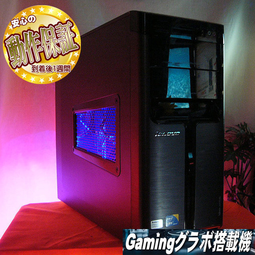 【特価品♪お手ごろLenovoゲーミングPC】ドラクエ・マイクラ◎