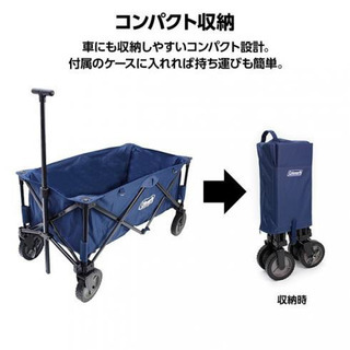 コールマン アウトドアワゴン ネイビー アルペン限定カラー | skvp.co.uk