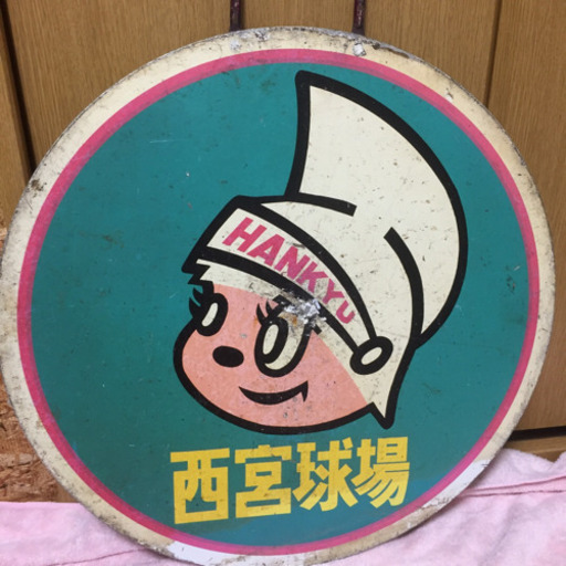 ヘッドマーク