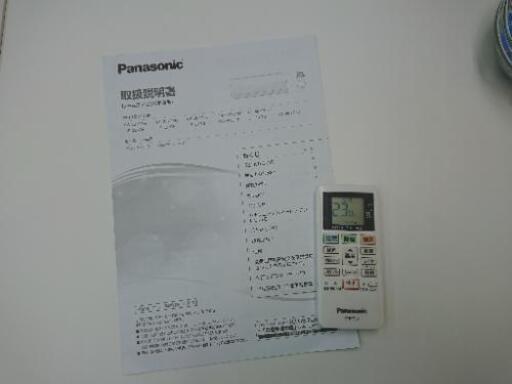 お取引者様決定済み  Panasonic 2017年製 エアコン 6～9畳