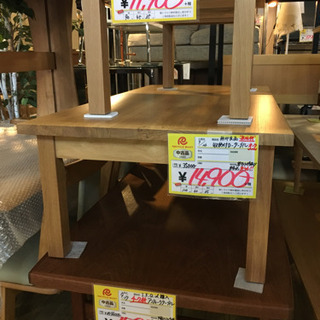 10/26 値下げ 無印良品 MUJI 収納付きセンターテーブル 北欧デザイン  