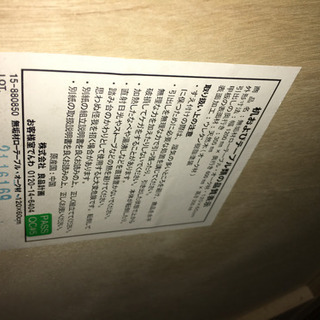 10/26 値下げ 無印良品 MUJI 収納付きセンターテーブル 北欧デザイン  