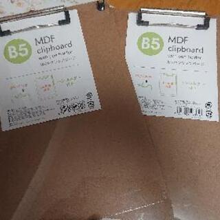 MDF クリップボード B5