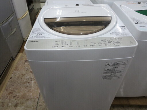 TOSHIBA　AW-6G5 洗濯機6キロAW-6G5　2017年製　夜8時半まで営業中！