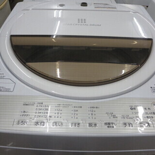 TOSHIBA AW-6G5 洗濯機6キロAW-6G5 2017年製 夜8時半まで営業中！