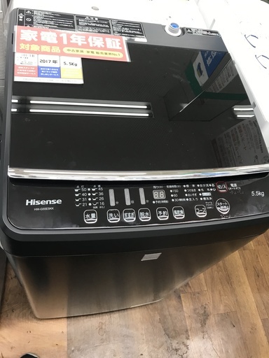 1年保証つき！Hisense 全自動洗濯機 HW-G55E5KK 5.5kg 2017年製