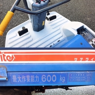 チクスイ 運搬車 ES60 平ボディ 4輪 筑水 セル付