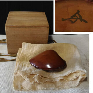 c229 貝合わせ 貝型 香合 漆塗 木製 花押あり 合わせ箱