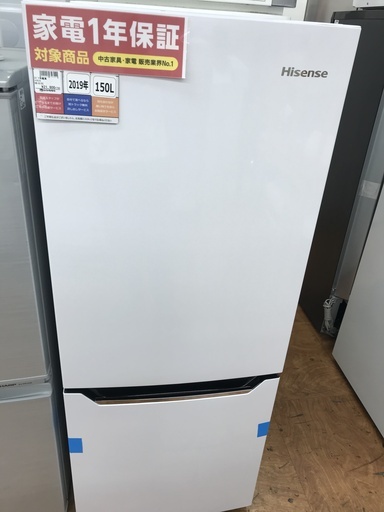 1年保証つき！Hisense 2ﾄﾞｱ冷蔵庫 HR-D15C 150L 2019年製