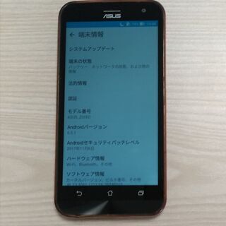 ZenFone 2 Laser SIMフリー スマホ　z00ed　