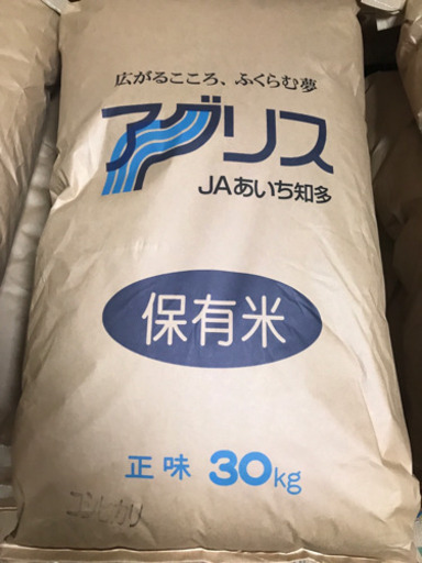 愛知  南知多産  新米  コシヒカリ玄米30kg