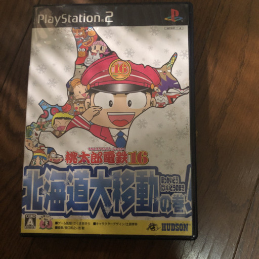 桃太郎電鉄16北海道大移動の巻 ちび 大津のテレビゲーム Ps2 の中古あげます 譲ります ジモティーで不用品の処分 桃太郎電鉄16北海道大移動の巻 ちび 大津のテレビゲーム Ps2 の中古あげます 譲ります ジモティーで不用品の処分