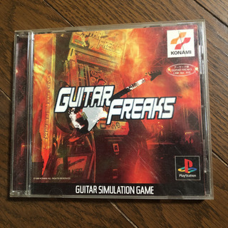 GUITARFREAKS