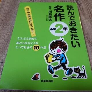 読書の秋にどうですか？