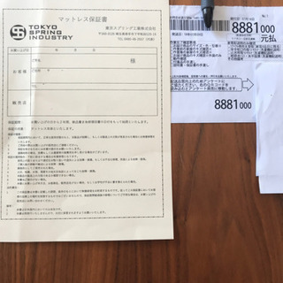 東京スプリング工業 アワーグラス アールグレイ シングルベッド 保証付き中古美品