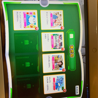 中古ベネッセ パソコンが無料 格安で買える ジモティー