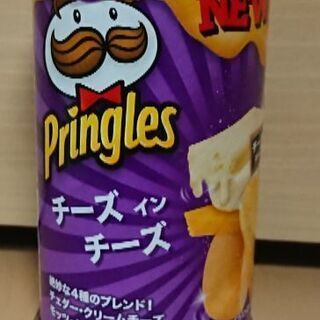 中古プリングルズが無料 格安で買える ジモティー 中古プリングルズが無料 格安で買える ジモティー