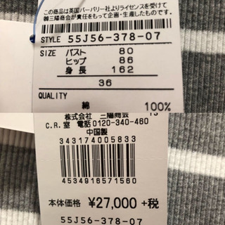 バーバリー ブルーレーベル  カジュアルワンピ こじはる着 ブルーレーベル バーバリー マッキントッシュ ワンピース バーバリー ブルーレーベル カジュアルワンピ こじはる着 ブルー