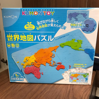 くもん 世界地図