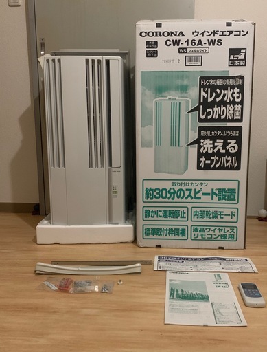 コロナ　2019年製　窓用エアコン　美品